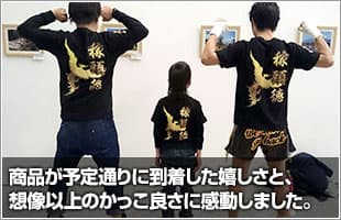 戸坂真希さま