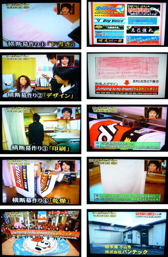 「フジテレビ 百識」