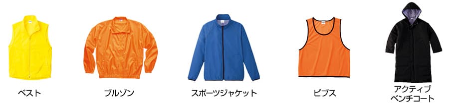 Tシャツ・ポロシャツ・スウェット(トレーナー)・パーカー等