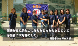 チームtシャツ