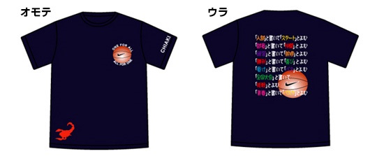 初めてでも簡単 団結力が上がるクラスtシャツの作り方 オリジナルtシャツ ウェア専門店