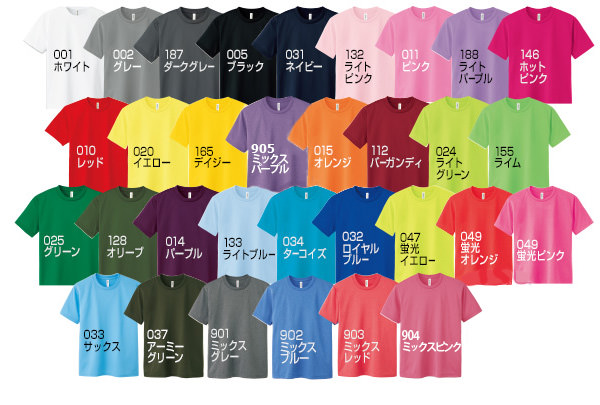 ドライTシャツ33色