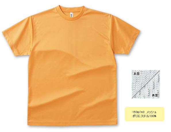 ドライTシャツ