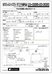 デザイン内容（ラフ原稿）をご記入ください。