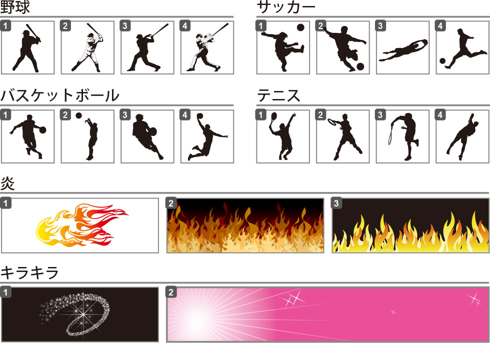 イラストサンプル